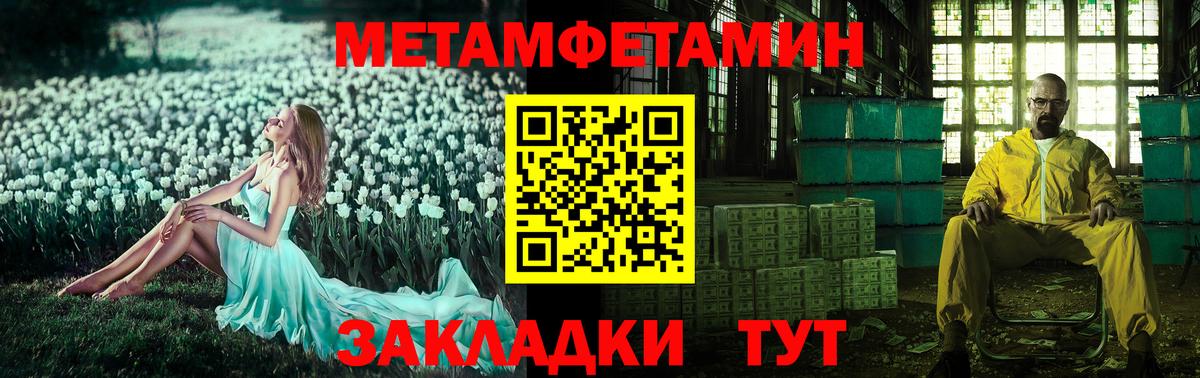 Амфетамин VHQ Полевской