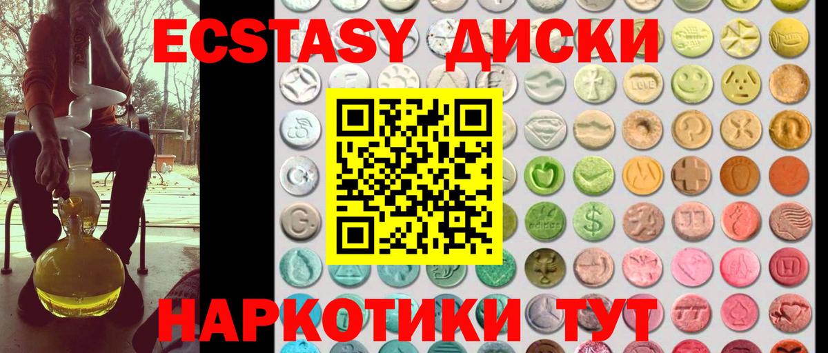 Экстази бентли  Экстази  Полевской  Вход с VPN  ЭКСТАЗИ бентли 