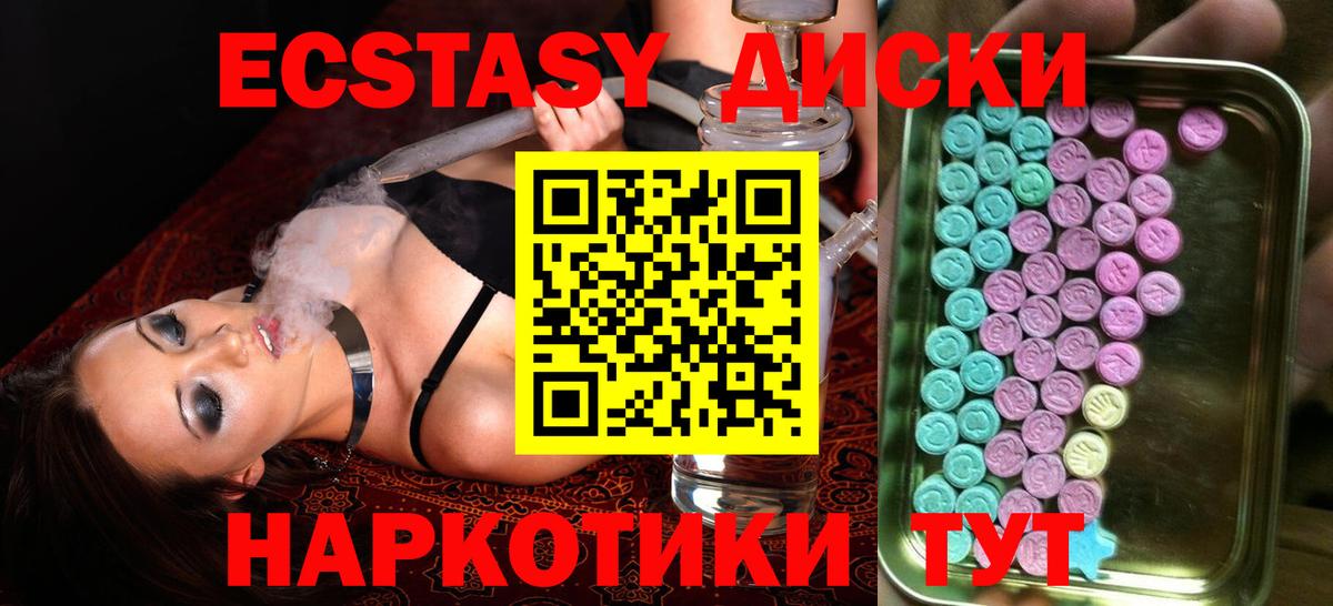 Экстази Punisher Полевской