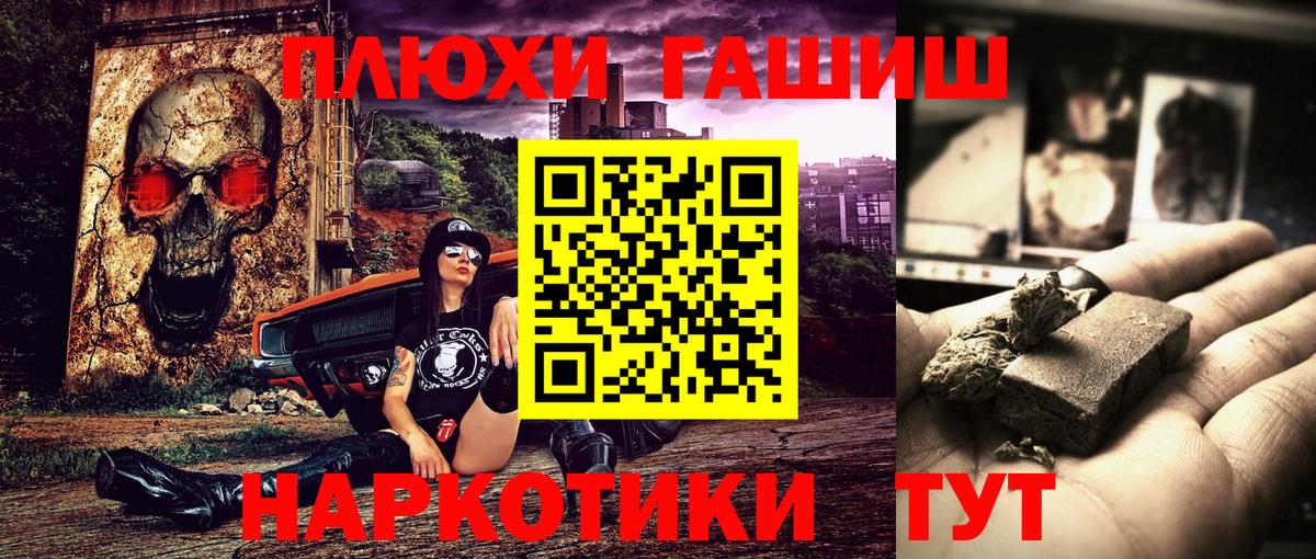 ГАШИШ ice o lator Полевской