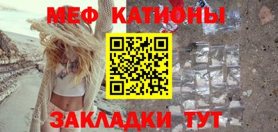 молекула духа Рязань