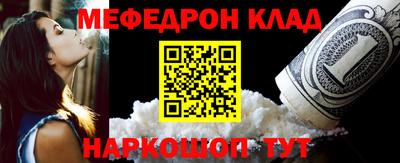 mdpv Рузаевка