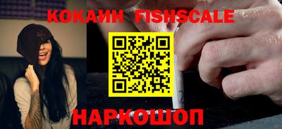 молекула духа Рязань