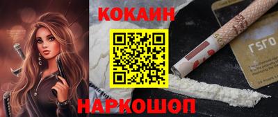 молекула духа Рязань