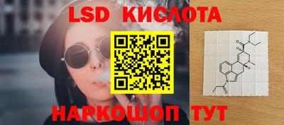 молекула духа Рязань