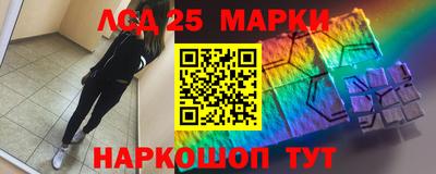 молекула духа Рязань