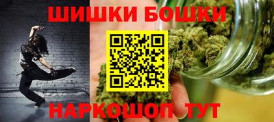 молекула духа Рязань
