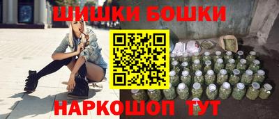 молекула духа Рязань