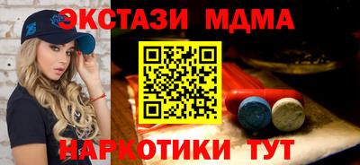 mdpv Рузаевка
