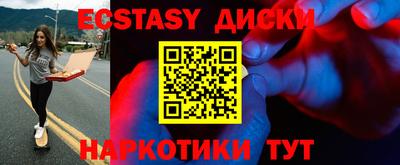 молекула духа Рязань