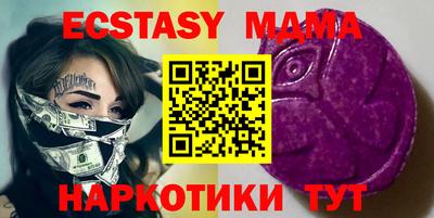 мдма Рыбинск