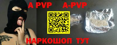 mdpv Рузаевка