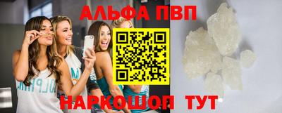 мдма Рыбинск