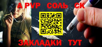 молекула духа Рязань