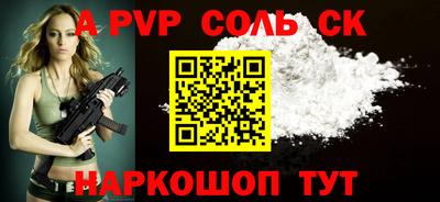 молекула духа Рязань