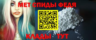 mdpv Рузаевка
