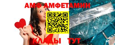 молекула духа Рязань