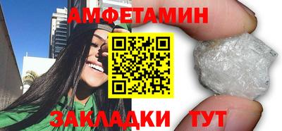 молекула духа Рязань