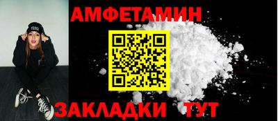 мдма Рыбинск
