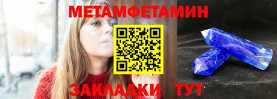 мдма Рыбинск