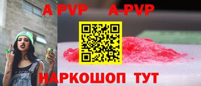 молекула духа Рязань