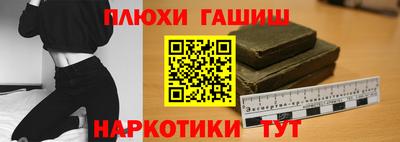 молекула духа Рязань