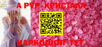мдма Рыбинск