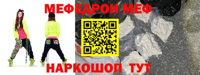 молекула духа Рязань