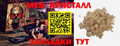 молекула духа Рязань