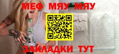 мдма Рыбинск