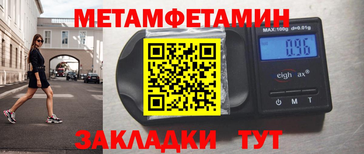 Полевской  Первитин пудра  Вход с VPN 