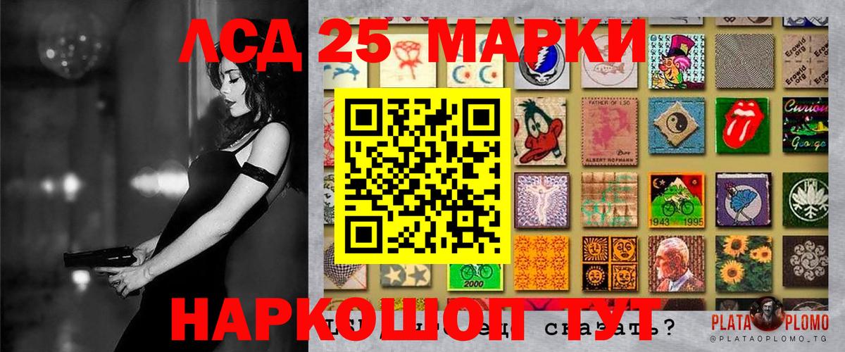 Наркотические марки 1500мкг  Наркотические марки  Полевской  Вход с VPN 