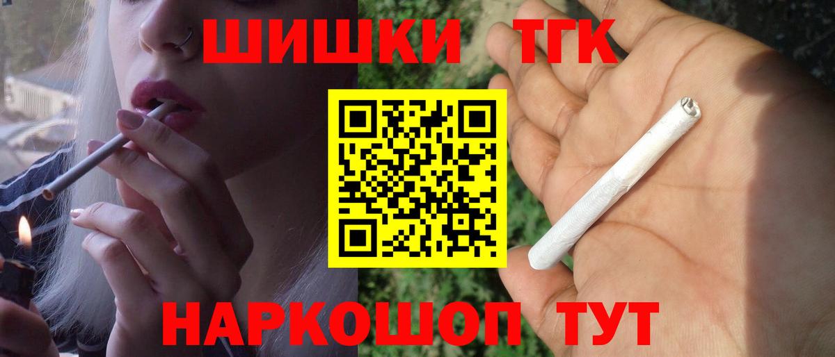 Полевской  МАРИХУАНА марихуана  Марихуана план  Вход с VPN  Марихуана гибрид 