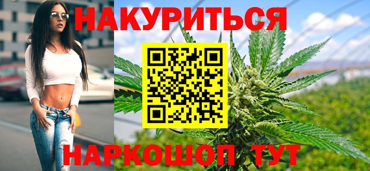 Конопля VHQ Полевской
